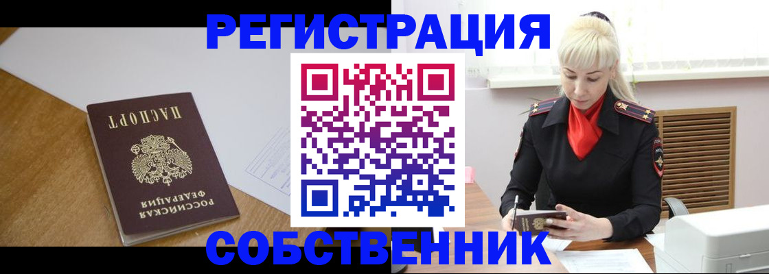 регистрация для дет. сада в Долинске