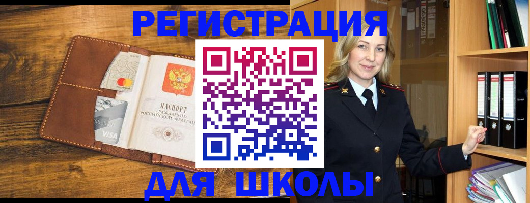 временная регистрация гарантия в Долинске